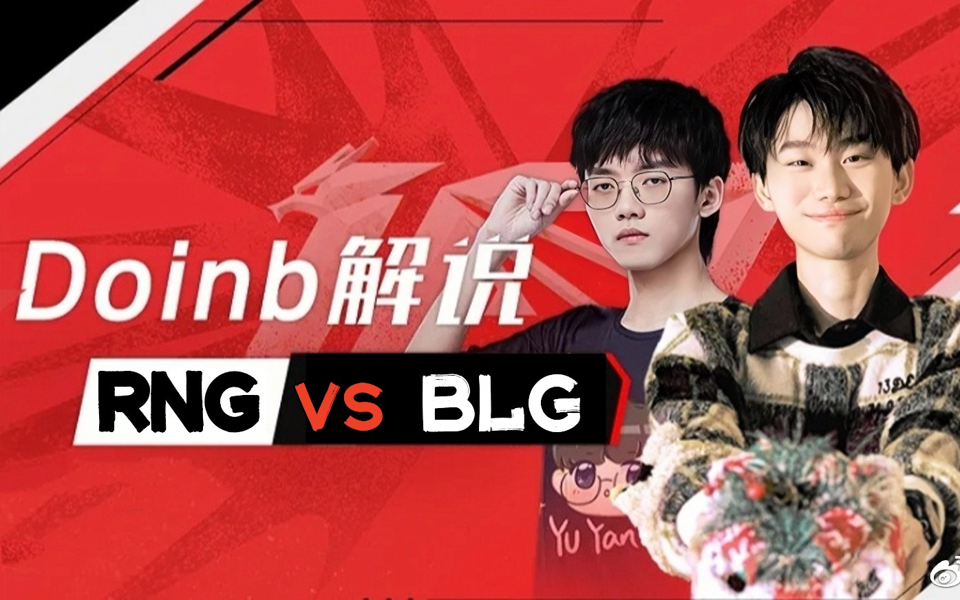 Pinnacle体育-Doinb关键节点绝杀，RNG带队取胜！的简单介绍-Pinnacle体育