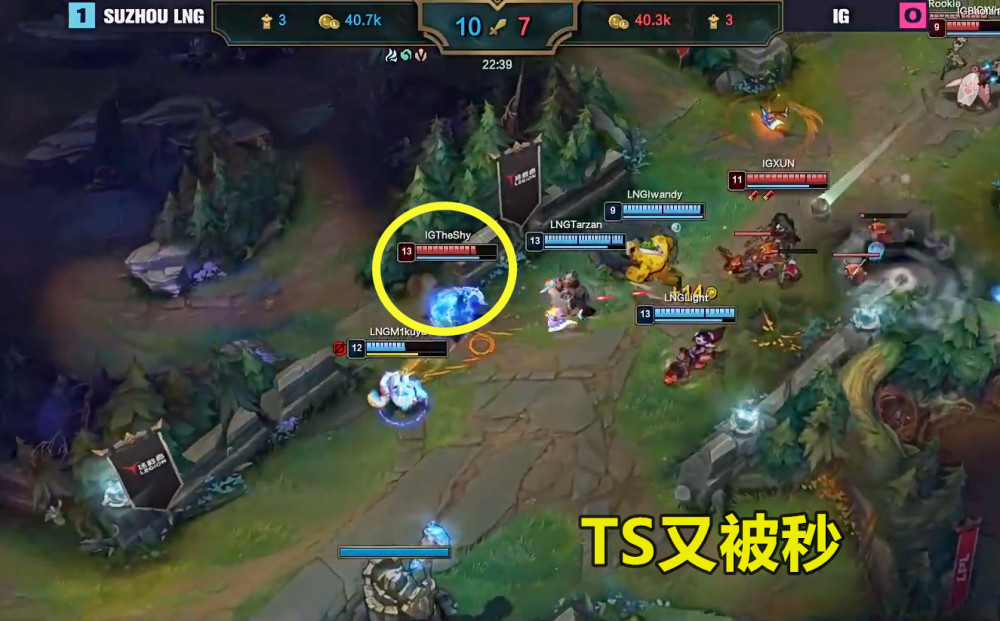 平博体育sport-TheShy爆冷击败瑞士队，连败引爆全场！-平博体育sport